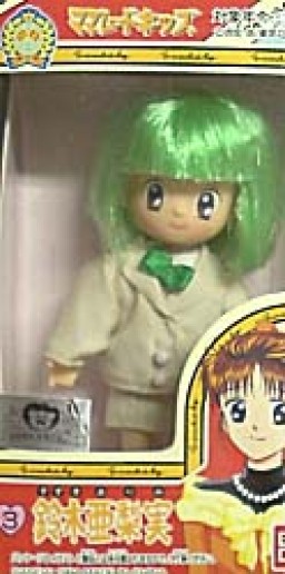 Suzuki Arimi (Chibi), Marmalade Boy, Bandai, Action/Dolls