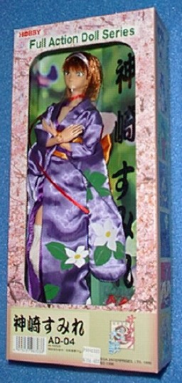 Kanzaki Sumire, Sakura Taisen, Tsukuda Hobby, Action/Dolls