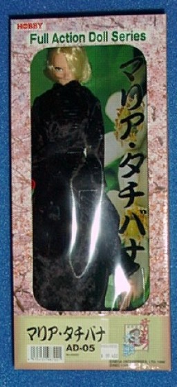 Maria Tachibana, Sakura Taisen, Tsukuda Hobby, Action/Dolls