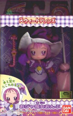 Segawa Onpu (Witch Uniform), Motto! Ojamajo Doremi, Bandai, Action/Dolls