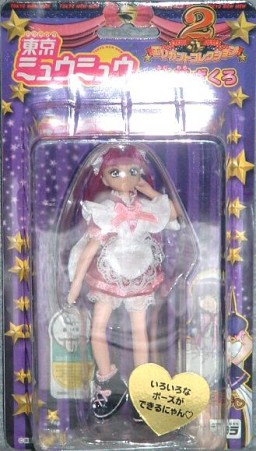 Fujiwara Zakuro (Cafe Mew), Tokyo Mew Mew, Takara, Action/Dolls