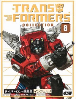 Inferno, Transformers, Takara, Action/Dolls