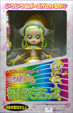 Asuka Momoko, Ojamajo Doremi Dokka~n!, Happinet, Romando, Action/Dolls, 4571158711187