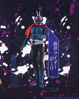 Kamen Rider Ichigo (Action Kamen Rider), Kamen Rider, Bandai, Action/Dolls