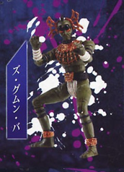 Zu Gumun Ba (Action Kamen Rider), Kamen Rider Kuuga, Bandai, Action/Dolls