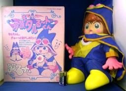 Taruruuto, Magical Taruruuto-kun, Bandai, Action/Dolls