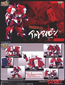 PTX-003C Alteisen, Super Robot Taisen Original Generation, Unifive, Action/Dolls
