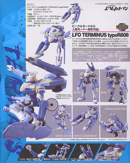Terminus Type R808 (Trans Model), Koukyou Shihen Eureka Seven, Bandai, Action/Dolls, 1/100
