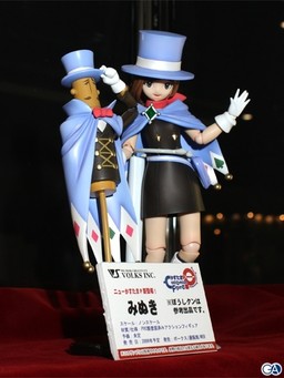 Naruhodo Minuki, Gyakuten Saiban, Volks, Action/Dolls