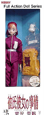 Miyazawa Yukino, Kareshi Kanojo No Jijou, Tsukuda Hobby, Action/Dolls, 1/5