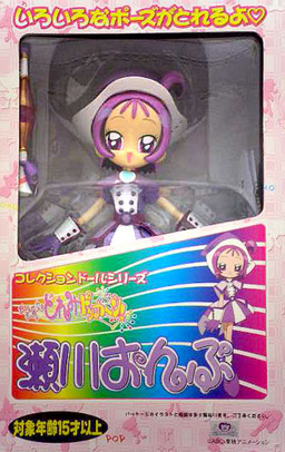 Segawa Onpu, Ojamajo Doremi Dokka~n!, Happinet, Romando, Action/Dolls, 4571158711033