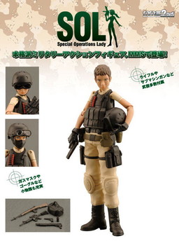 MMS S.O.L (Delta), Original, Konami, Action/Dolls, 1/12