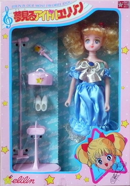 Tamura Eriko, Idol Densetsu Eriko, Pinocchio, Action/Dolls