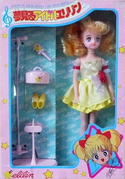 Tamura Eriko, Idol Densetsu Eriko, Pinocchio, Action/Dolls