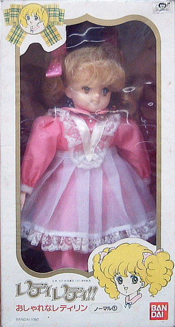 Lynn Russel (Oshare na Lady Lynn), Lady Lady!!, Bandai, Action/Dolls