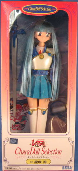 Ryuuzaki Umi, Magic Knight Rayearth, SEGA, Action/Dolls