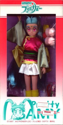 Pretty Sammy, Mahou Shoujo Pretty Sammy, Takara, Yellow Submarine, Action/Dolls