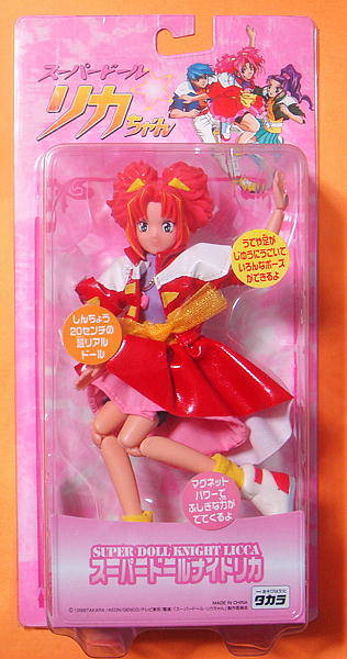 Doll Licca, Super Doll Licca-chan, Takara, Action/Dolls