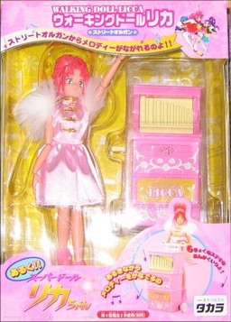 Doll Licca, Super Doll Licca-chan, Takara, Action/Dolls
