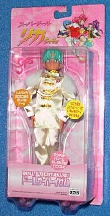 Doll Isamu (Knight), Super Doll Licca-chan, Takara, Action/Dolls