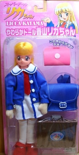 Kayama Licca, Super Doll Licca-chan, Takara, Action/Dolls