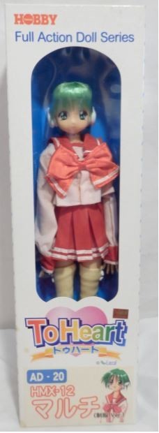 HMX-12 Multi, To Heart, Tsukuda Hobby, Action/Dolls