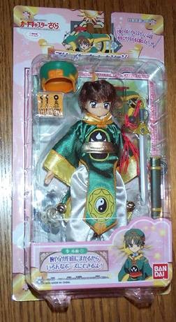Li Syaoran, Card Captor Sakura, Bandai, Action/Dolls