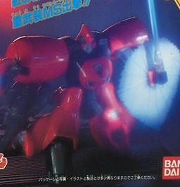ZM-S14S Contio (MS In Pocket), Kidou Senshi Victory Gundam, Bandai, Action/Dolls