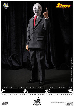 Tomodachi, 20 Seiki Shounen, Hot Toys, Action/Dolls, 1/6