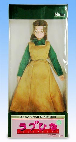 Otohime Mutsumi, Love Hina, Epoch, Action/Dolls, 1/6
