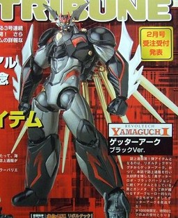 Getter Arc (Black), Getter Robo Arc, Kaiyodo, Action/Dolls