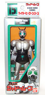Shadow Moon (15), Kamen Rider Black, Bandai, Action/Dolls