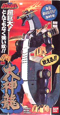Daijinryuu, Gosei Sentai Dairanger, Bandai, Action/Dolls