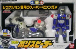 Polispeeder, Gekisou Sentai Carranger, Bandai, Action/Dolls