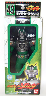 Kamen Rider Zolda (43), Kamen Rider Ryuuki, Bandai, Action/Dolls