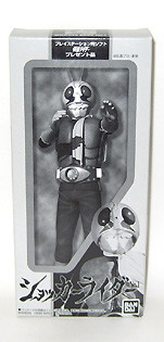 Shocker Rider No. 1 (PlayStation Lucky Draw), Kamen Rider, Bandai, Action/Dolls