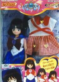 Super Sailor Saturn (Sailor Stars Beauty Change), Bishoujo Senshi Sailor Moon Sailor Stars, Bandai, Action/Dolls
