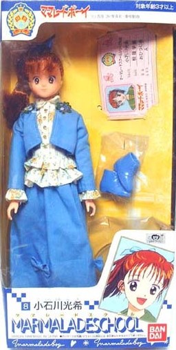Koishikawa Miki (Marmalade School), Marmalade Boy, Bandai, Action/Dolls