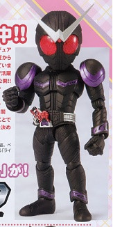Kamen Rider Joker, Kamen Rider Double Forever: A To Z/The Gaia Memories Of Fate, Banpresto, Action/Dolls