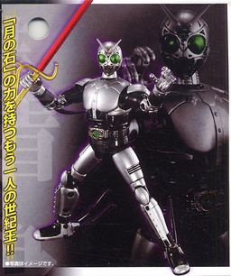 Shadow Moon, Kamen Rider Black, Kamen Rider Black RX, Bandai, Action/Dolls