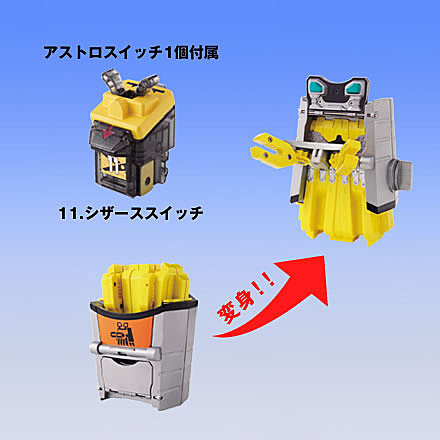 Potechokin, Kamen Rider Fourze, Bandai, Action/Dolls