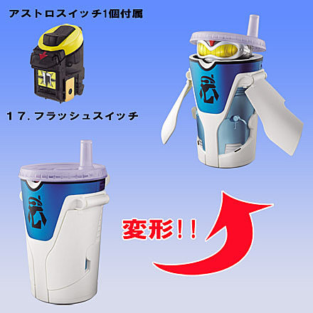 Hulashake, Kamen Rider Fourze, Bandai, Action/Dolls