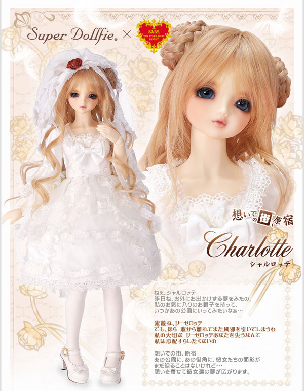 Charlotte, Volks, Baby, The Stars Shine Bright, Action/Dolls, 1/3, 4518992383132