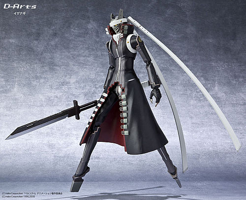 Izanagi, Persona 4, Bandai, Action/Dolls, 4543112716545