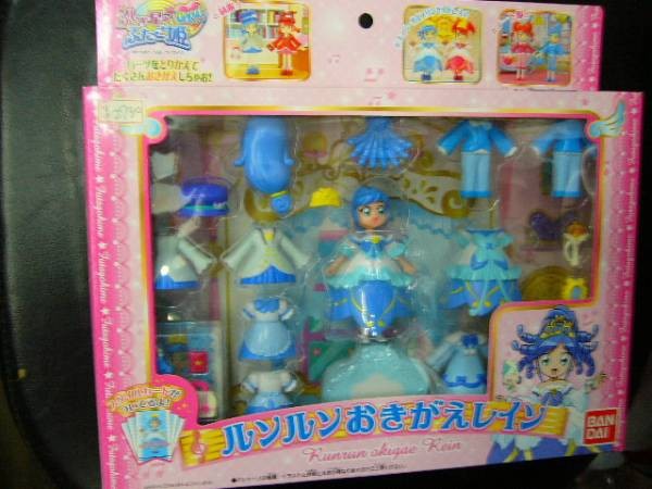 Rein (Snap-on Doll), Fushigiboshi No Futago Hime, Bandai, Action/Dolls