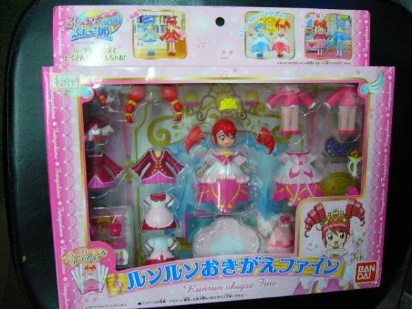 Fine (Snap-on Doll), Fushigiboshi No Futago Hime, Bandai, Action/Dolls