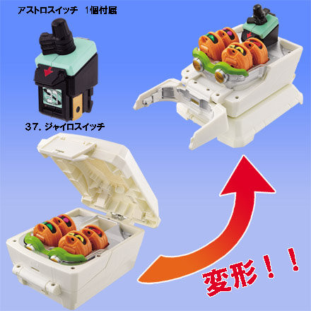 Nagejaroika, Kamen Rider Fourze, Bandai, Action/Dolls