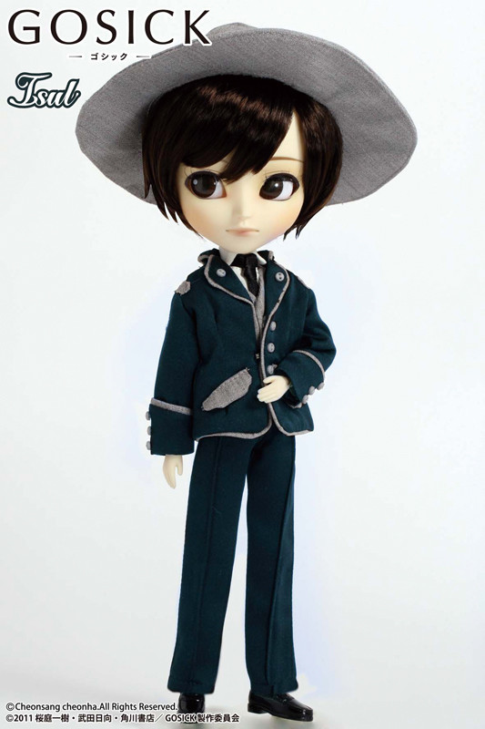 Kujou Kazuya, Gosick, Groove, Action/Dolls, 1/6, 4560373829128
