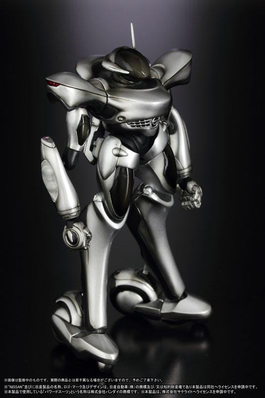 Powered Suit Dualis, Griffon Enterprises, Action/Dolls, 4582221154633