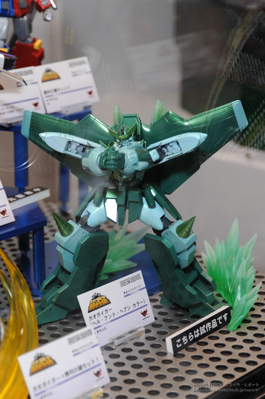 GaoGaiGar (Hell and Heaven), Yuusha Ou GaoGaiGar, Bandai, Action/Dolls